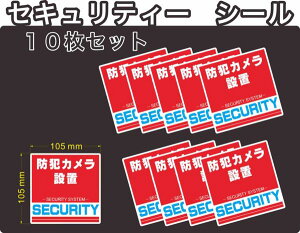 ZLeB[@hƁ@J@XebJ[(V[)@105mm×105mm@10@`@Ogp\@А@{