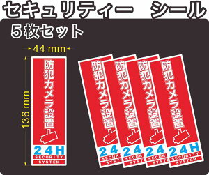 ZLeB[@hƁ@J@XebJ[(V[)@136mm×44mm@5@c@Ogp\@А@{