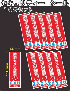 ZLeB[@hƁ@J@XebJ[(V[)@136mm×44mm@10@c@Ogp\@А@{