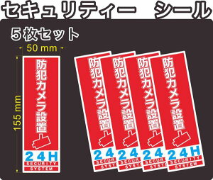 ZLeB[@hƁ@J@XebJ[(V[)@155mm×50mm@5@c@Ogp\@А@{