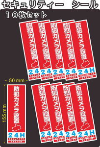 ZLeB[@hƁ@J@XebJ[(V[)@155mm×50mm@10@c@Ogp\@А@{