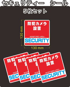 ZLeB[@hƁ@J@XebJ[(V[)@130mm×130mm@5@`@Ogp\@А@{