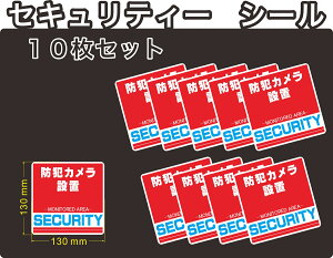 ZLeB[@hƁ@J@XebJ[(V[)@130mm×130mm@10@`@Ogp\@А@{