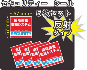 ZLeB[@hƁ@J@XebJ[(V[)@ˁ@u摜ĎVXe 57mm×57mm 5@`@Ogp\@А@{