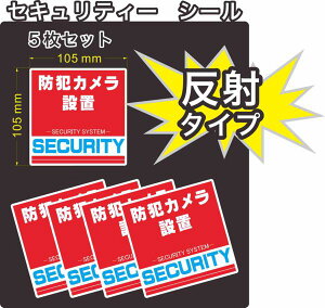 ZLeB[@hƁ@J@XebJ[(V[)@ˁ@105mm×105mm@5@`@Ogp\@А@{