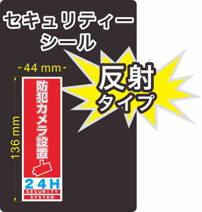 ZLeB[@hƁ@J@XebJ[(V[)@ˁ@136mm×44mm@1@c@Ogp\@А@{