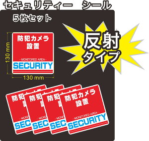 ZLeB[@hƁ@J@XebJ[(V[)@ˁ@130mm×130mm@5@`@Ogp\@А@{