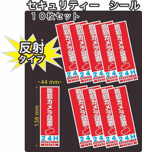 ZLeB[@hƁ@J@XebJ[(V[)@ˁ@136mm×44mm@10@c@Ogp\@А@{