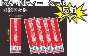 ZLeB[@hƁ@J@XebJ[(V[)@ˁ@136mm×44mm@5@c@Ogp\@А@{