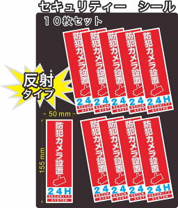 ZLeB[@hƁ@J@XebJ[(V[)@ˁ@155mm×50mm@10@c@Ogp\@А@{