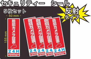 ZLeB[@hƁ@J@XebJ[(V[)@ˁ@155mm×50mm@5@c@Ogp\@А@{