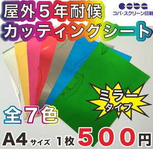 O5Nόȏ@JbeBOV[g S7F@~[() X^[^ A4@200mm×300mm ؂蔄 