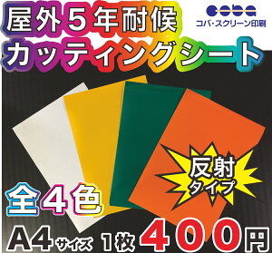 O5Nό@JbeBOV[g S4F@ ˃V[g@A4@200mm×300mm ؂蔄