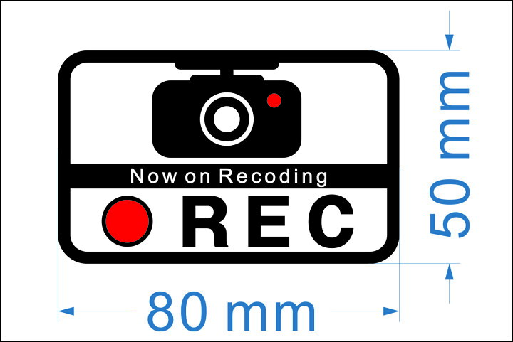 楽天市場 録画中 ステッカー シール ドライブレコーダー 搭載車 防水加工 車用 ドラレコ ｒｅｃ コバ スクリーン印刷