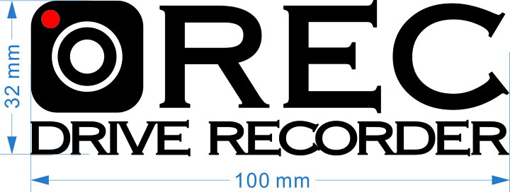 楽天市場 ドライブレコーダー カッティングステッカー 録画中 搭載車 防水加工 車用 ドラレコ ｒｅｃ 切文字 コバ スクリーン印刷