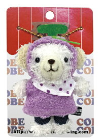 COBECOBEミニキーチェーン　ぶどう　くま　テディベア　手のひらサイズ　ぬいぐるみ 動物 推し活　推しカラー紫　プチギフト おでかけ ぬい撮り 　インスタ映え　サンレモンウイング