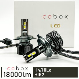 LED ヘッドライト HIR2 6000K 爆光 18000ルーメン ガンメタリック 車検対応 ヤリス アクア ヴィッツHV cobox