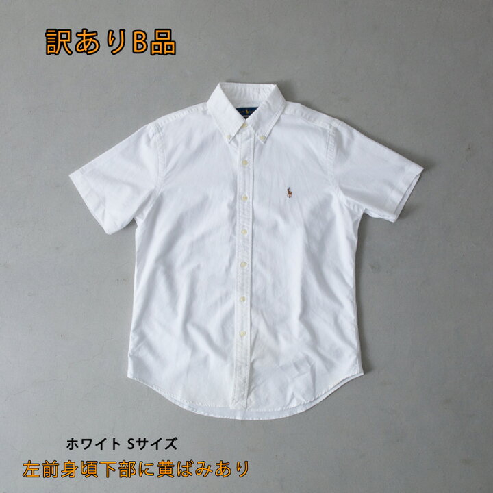 楽天市場】Sサイズ(黄ばみあり) ホワイト ポロ ラルフローレン メンズ 