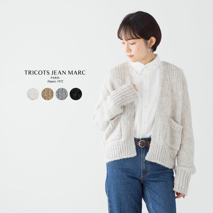 楽天市場】トリコット ジーン マルク ニット カーディガン TRICOTS  