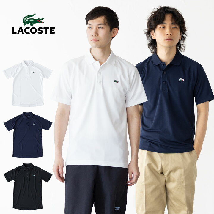 楽天市場】ラコステ ウルトラドライ 鹿の子 ポロシャツ LACOSTE DH3201 