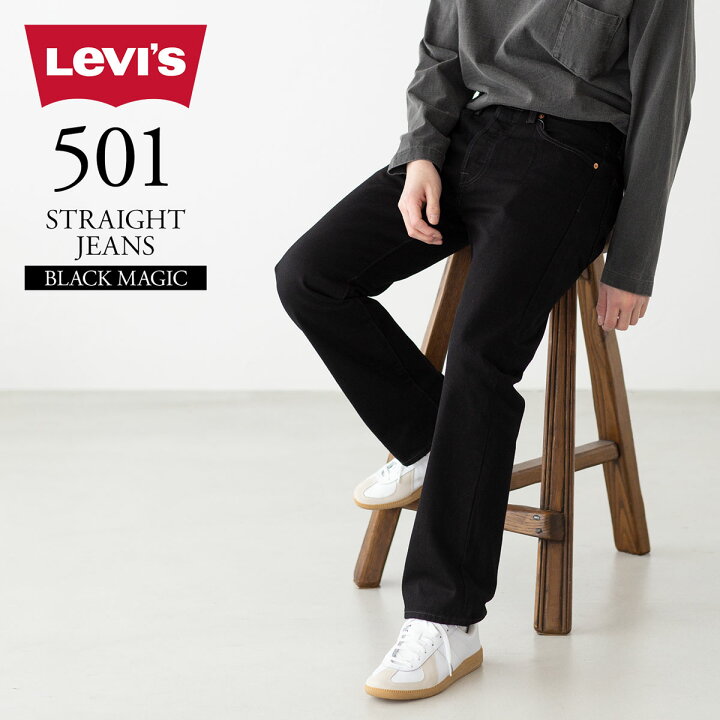 楽天市場】米国直輸入 リーバイス 501 ジーンズ Levi