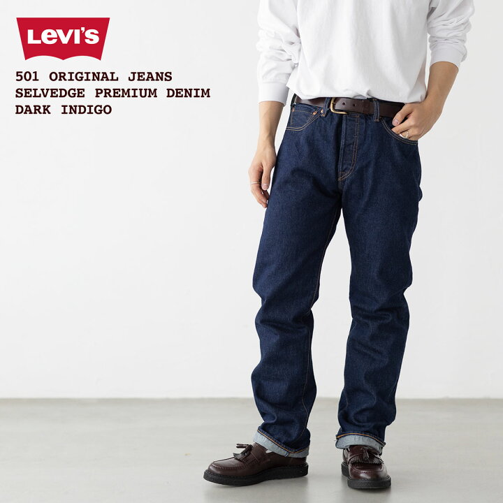 楽天市場】リーバイス 501 オリジナル ジーンズ Levi