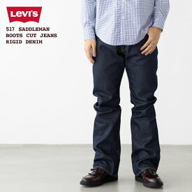 リーバイス Levi's 517 ブーツカット ジーンズ リジッド 00517-0236 メンズ デニム