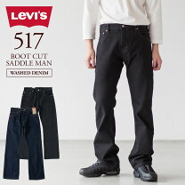 楽天市場】リーバイス517 ブラックデニム（メンズファッション）の通販