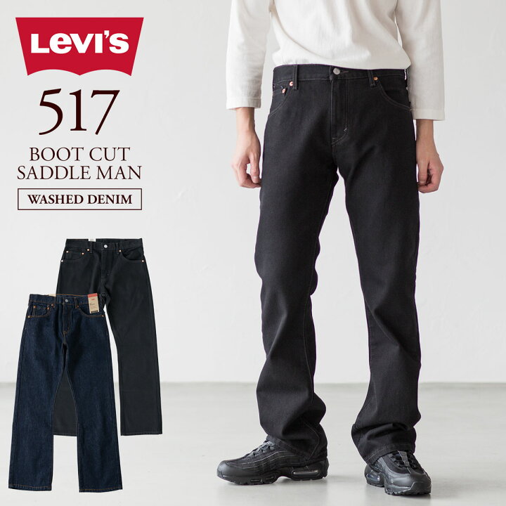 楽天市場】米国直輸入 リーバイス LEVI