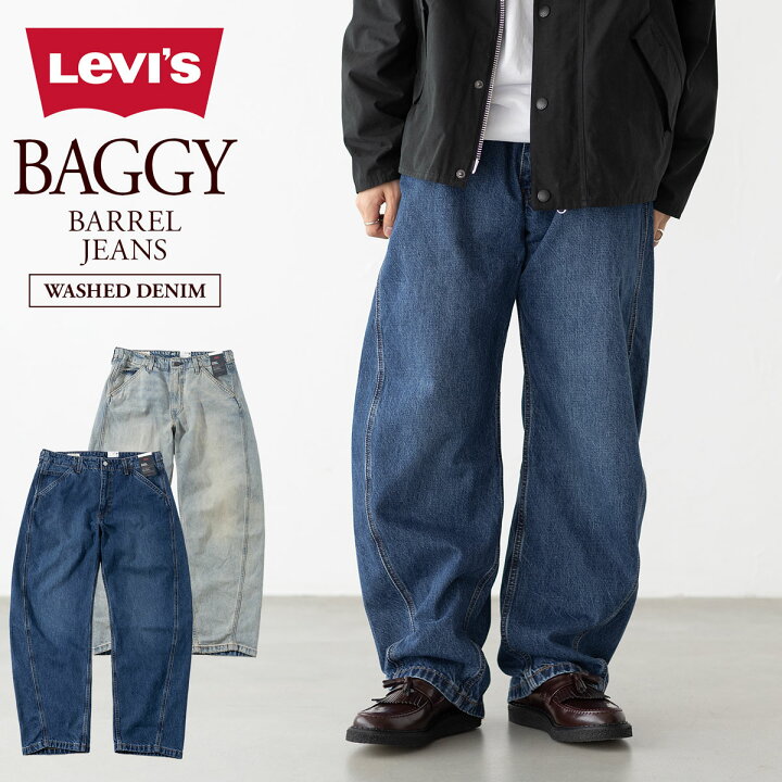 楽天市場】リーバイス Levi