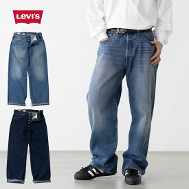 リーバイス 501 ルーズ デニム パンツ ジーンズ Levi's 0057U メンズ ワイド ボタンフライ