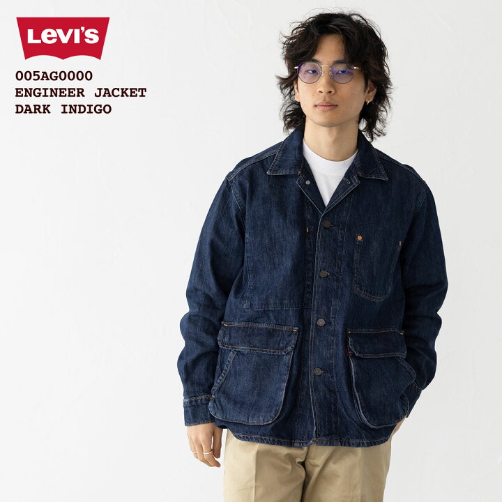 楽天市場】リーバイス デニム エンジニア ジャケット Levi