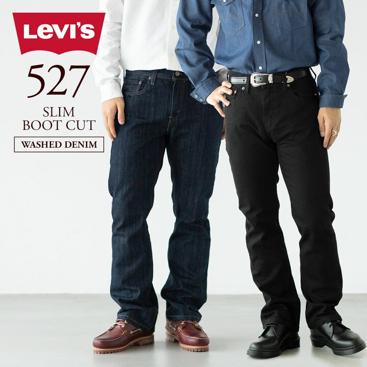 楽天市場】米国直輸入 リーバイス Levi