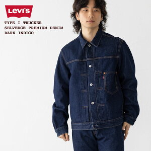 ���[�o�C�X G�W���� �^�C�v1 �t�@�[�X�g �f�j�� �g���b�J�[�W���P�b�g TYPE1 Levi's A3174-0030 �Z���r�b�` �����Y
