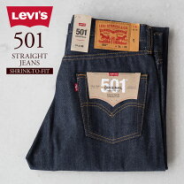 楽天市場】リーバイス 501 usa（インチ34）の通販
