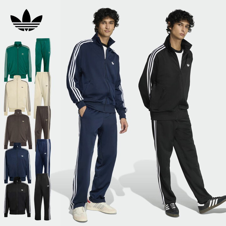 楽天市場】アディダス adidas Originals ジャージ 上下組 ファイヤー 