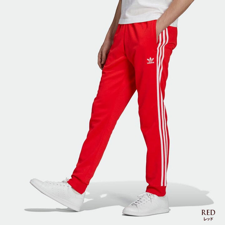 楽天市場 アディダス オリジナルス ジャージ スーパースター トラックパンツ Emx19 Izn66 ジョガーパンツ ジャージパンツ Adidas Originals ココチヤ