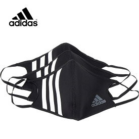 【スーパーSALE30%OFF】アディダス マスク 3ストライプ フェイスカバー 3枚組 男女兼用 FACE COVER 3-Stripes 3-PACK [3点までクロネコゆうパケット可]