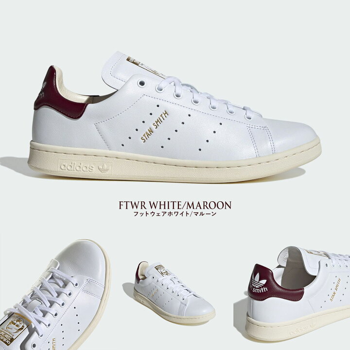楽天市場】スタンスミス LUX レザー 天然皮革 adidas Originals 
