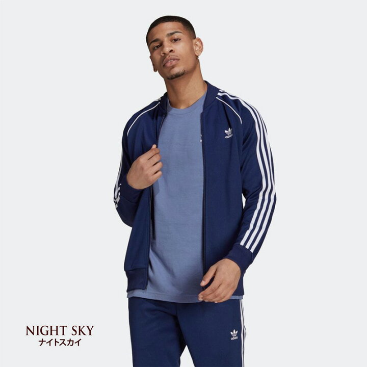 楽天市場 Adidas アディダス ジャージ スーパースター トラックトップ Adidas Originals Emx Izn67 アディダス オリジナルス メンズ ジャージ 6xoサイズあり ココチヤ