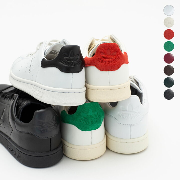楽天市場】スタンスミス LUX レザー 天然皮革 adidas Originals 