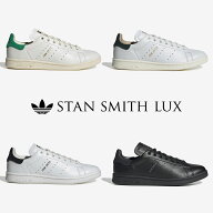 スタンスミス LUX レザー 天然皮革 adidas Originals アディダス オリジナルス STANSMITH LUX メンズ レ…