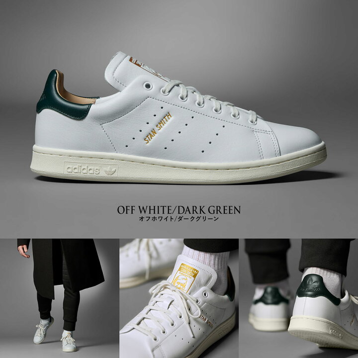 楽天市場】スタンスミス LUX レザー 天然皮革 adidas Originals 