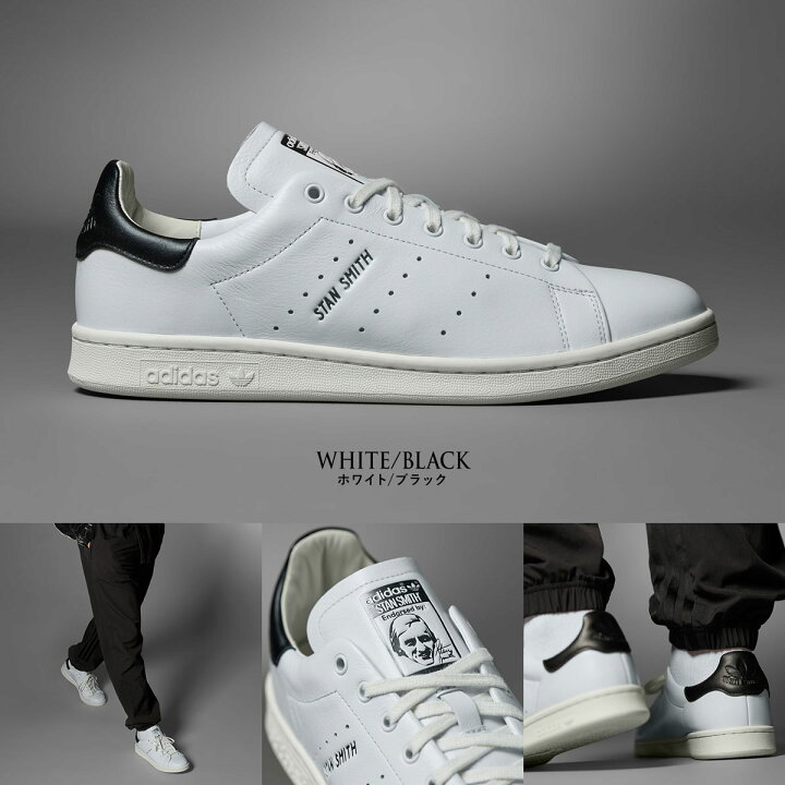 楽天市場】スタンスミス LUX レザー 天然皮革 adidas Originals 