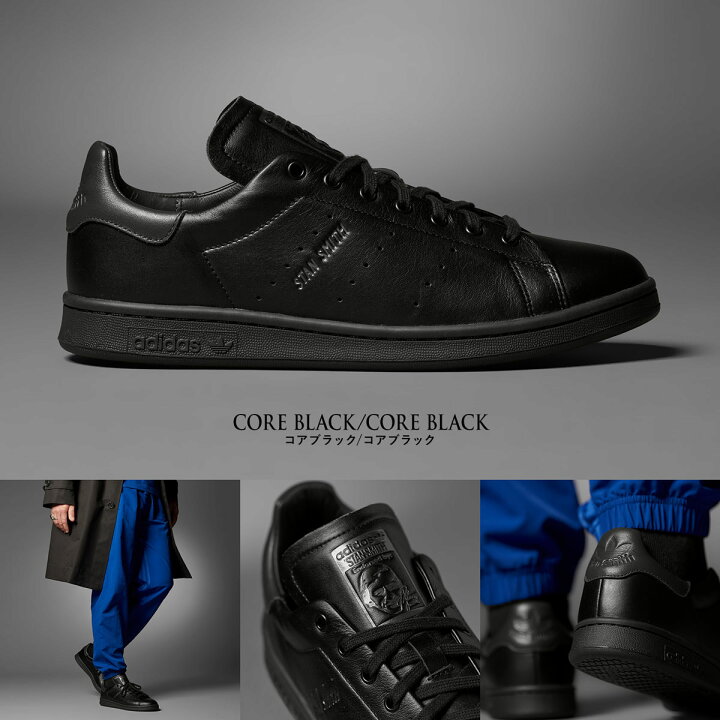 楽天市場】スタンスミス LUX レザー 天然皮革 adidas Originals 