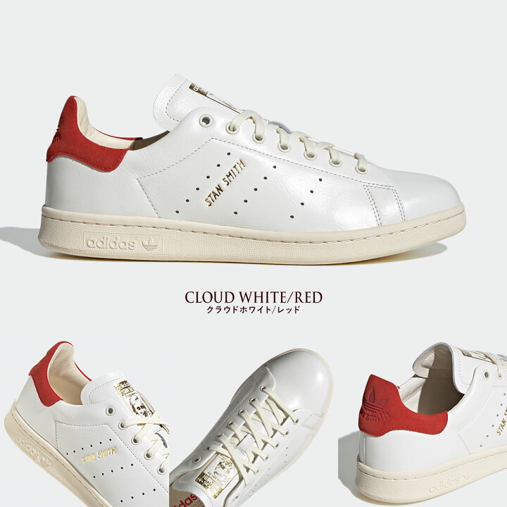 楽天市場】スタンスミス LUX レザー 天然皮革 adidas Originals 