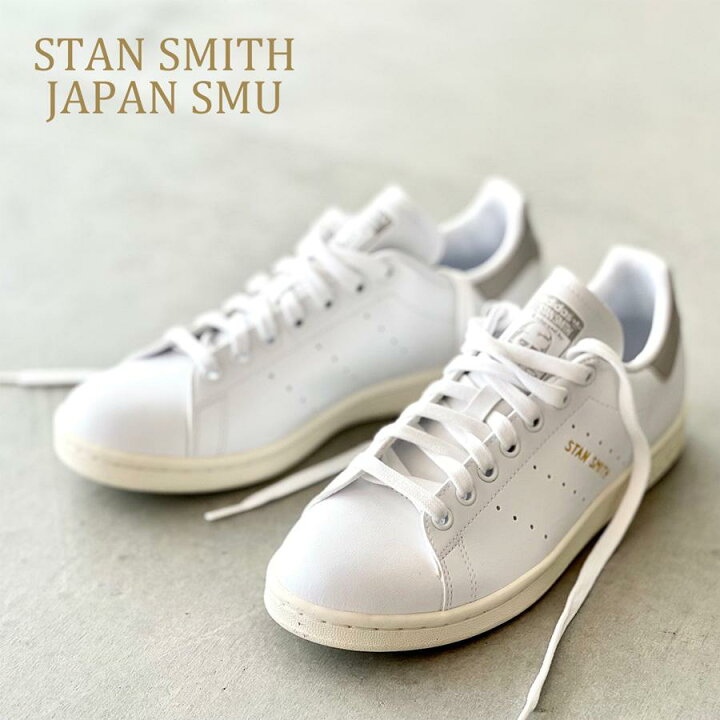 楽天市場】アディダス スタンスミス JAPAN SMU クリアグラナイト 