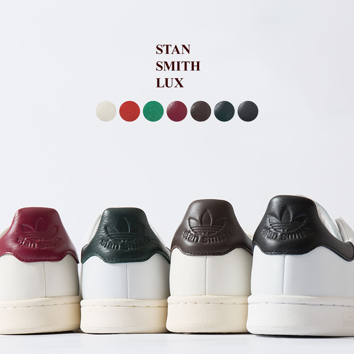 アディダススタンスミス 24.0㎝ adidas Stan Smith 本革 - スニーカー
