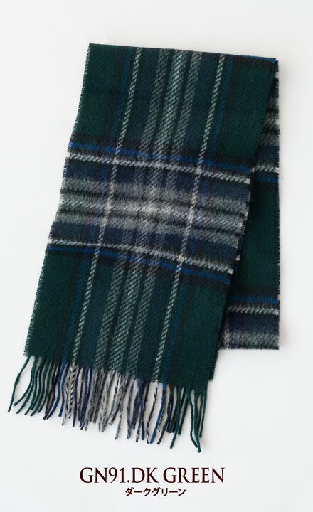 楽天市場】バブアー Barbour ムーンスカーフ MOON SCARF マフラー 