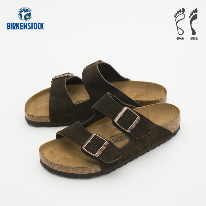 楽天市場】ビルケンシュトック アリゾナ スエードレザー BIRKENSTOCK 